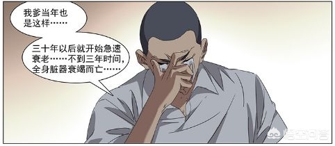 36漫画网_36漫画网官网在线下载