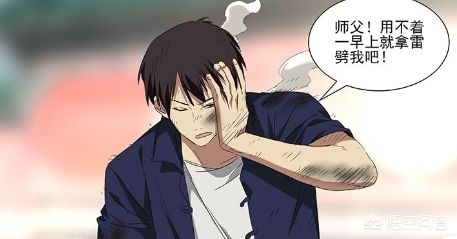 36漫画网_36漫画网官网在线下载