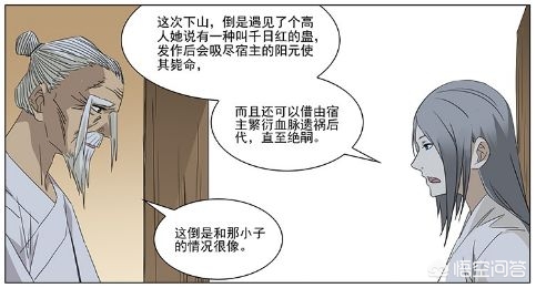 36漫画网_36漫画网官网在线下载