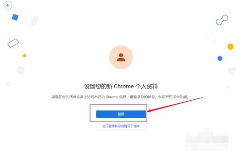 谷歌账号怎么注册?_谷歌账号怎么注册?安卓手机