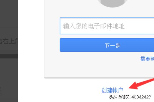 谷歌账号怎么注册?_谷歌账号怎么注册?安卓手机