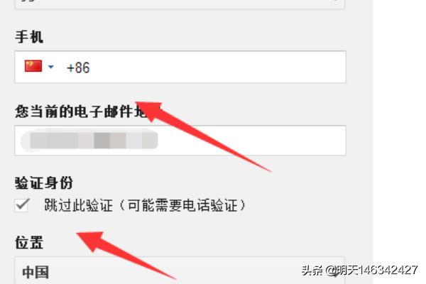 谷歌账号怎么注册?_谷歌账号怎么注册?安卓手机
