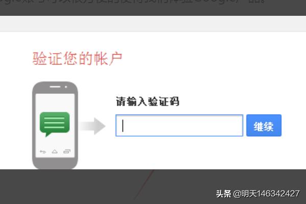 谷歌账号怎么注册?_谷歌账号怎么注册?安卓手机