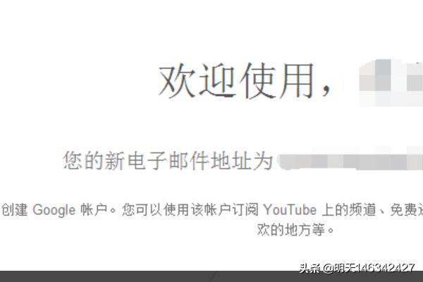 谷歌账号怎么注册?_谷歌账号怎么注册?安卓手机
