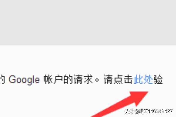 谷歌账号怎么注册?_谷歌账号怎么注册?安卓手机