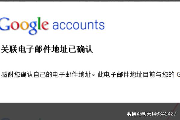 谷歌账号怎么注册?_谷歌账号怎么注册?安卓手机