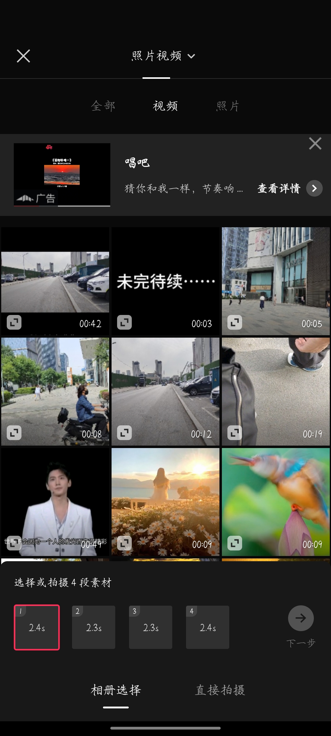上传视频_上传视频过大怎么缩小