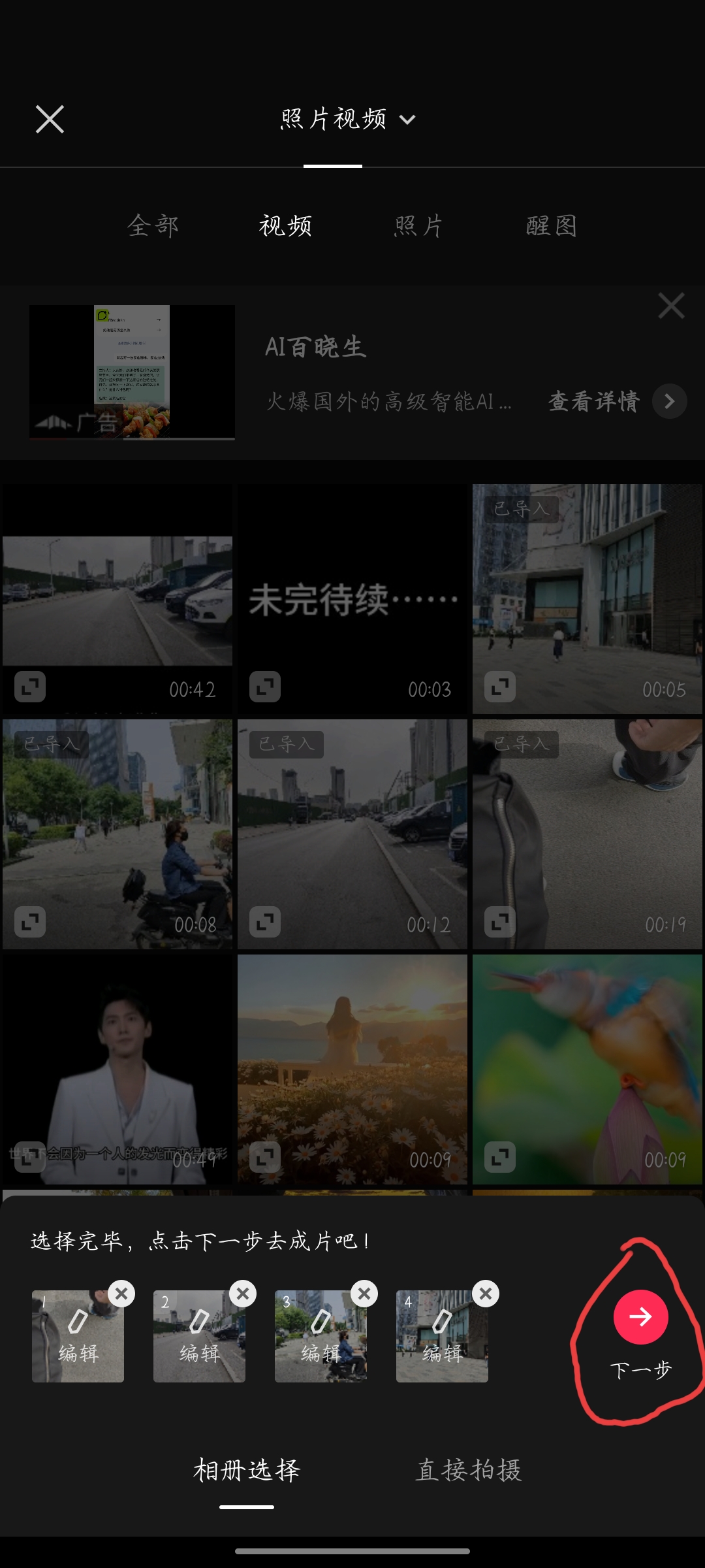 上传视频_上传视频过大怎么缩小