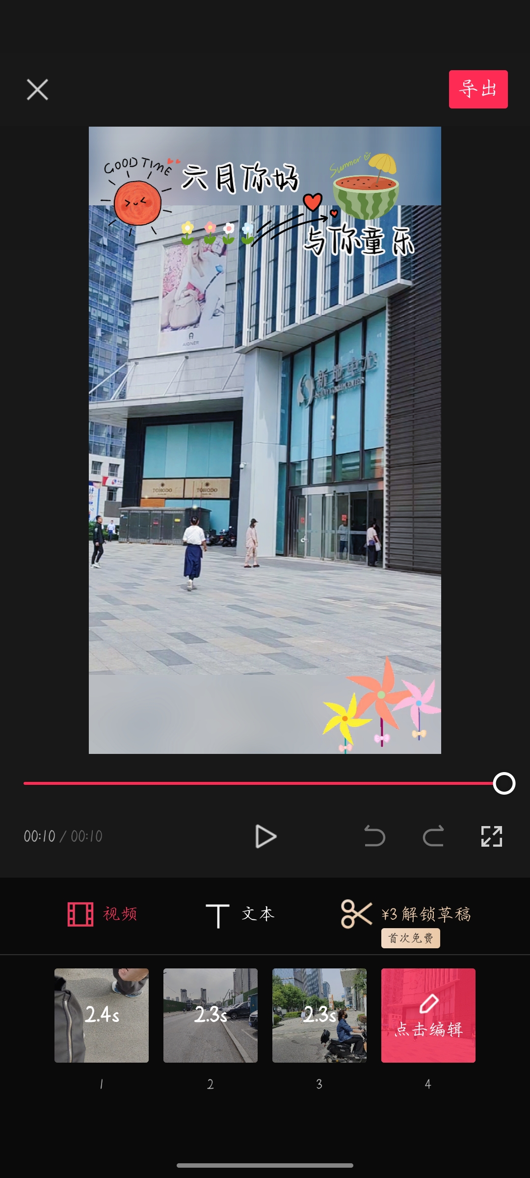 上传视频_上传视频过大怎么缩小