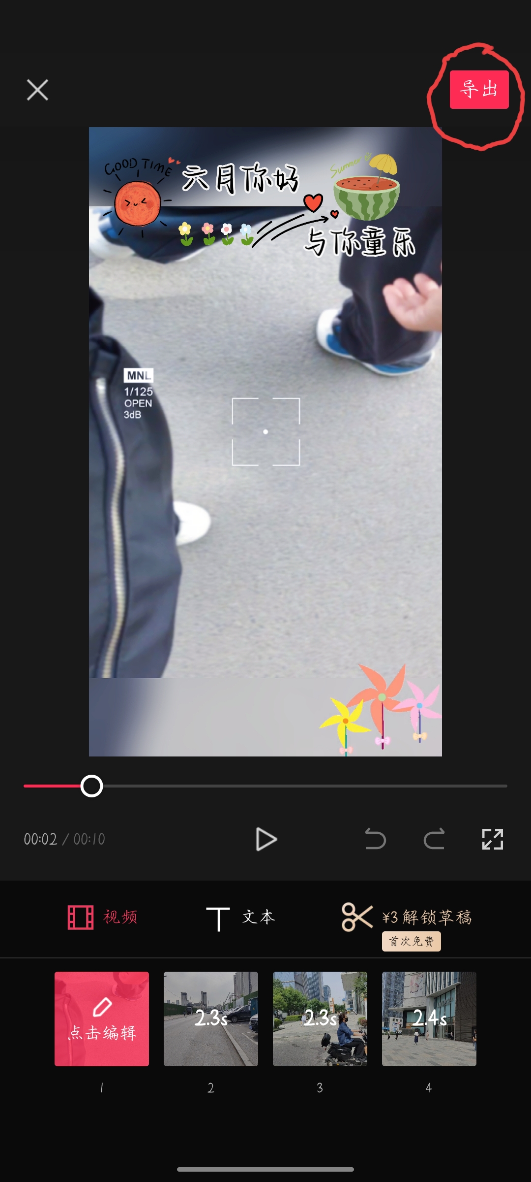 上传视频_上传视频过大怎么缩小