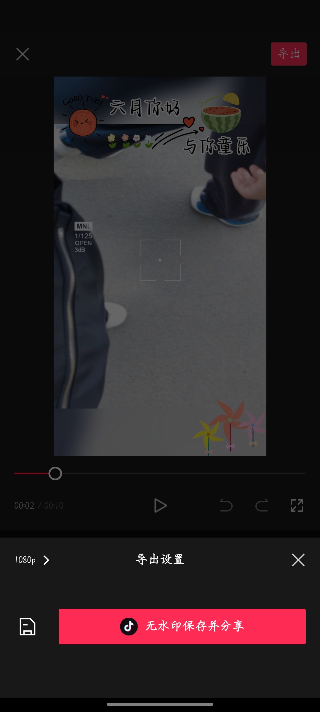 上传视频_上传视频过大怎么缩小