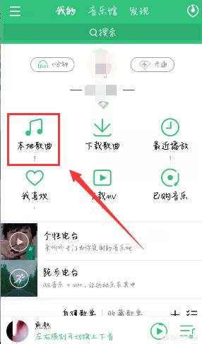 怎么在qq空间里添加背景音乐_怎么在qq空间里添加背景音乐视频