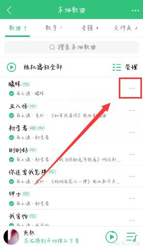 怎么在qq空间里添加背景音乐_怎么在qq空间里添加背景音乐视频