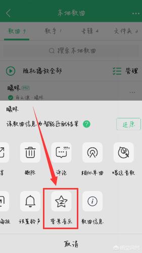 怎么在qq空间里添加背景音乐_怎么在qq空间里添加背景音乐视频