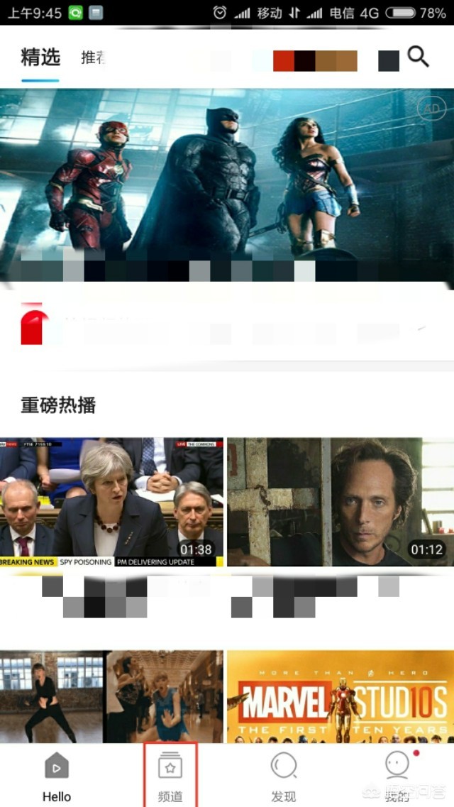美剧app 哪个好_美剧app哪个好