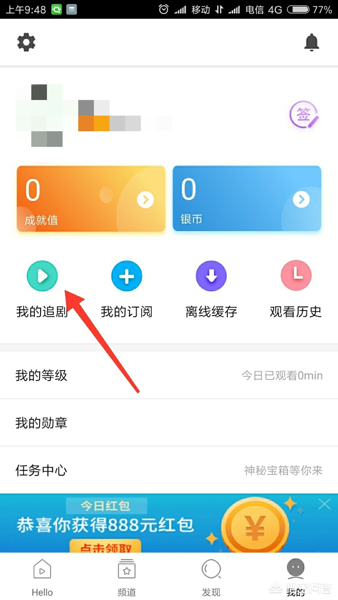 美剧app 哪个好_美剧app哪个好