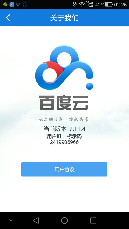 美剧app 哪个好_美剧app哪个好