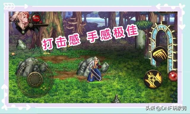 腾讯dnf_腾讯dnf手游官网