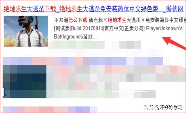 pubg免费_pubg免费了吗