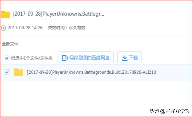pubg免费_pubg免费了吗
