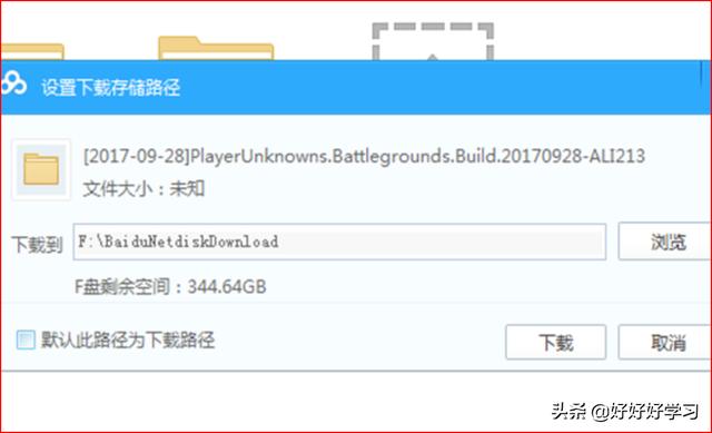 pubg免费_pubg免费了吗