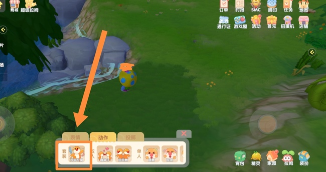 摩尔庄园向导桌怎么摆_摩尔庄园向导桌怎么摆出来