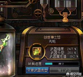 dnf次元光辉_dnf次元光辉有什么用