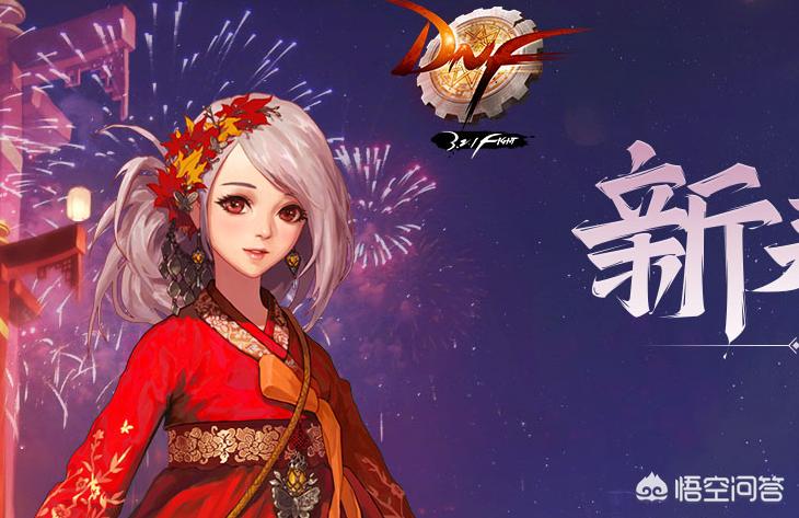 dnf网易_dnf网易云游戏beta版