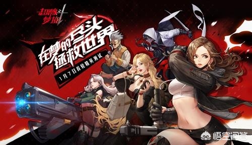 dnf网易_dnf网易云游戏beta版