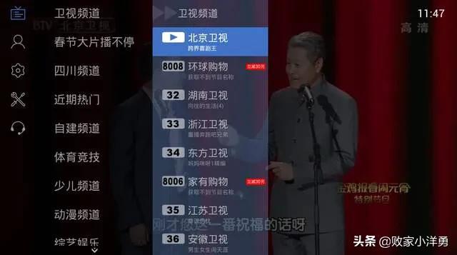 三频道直播_新闻频道十三频道直播