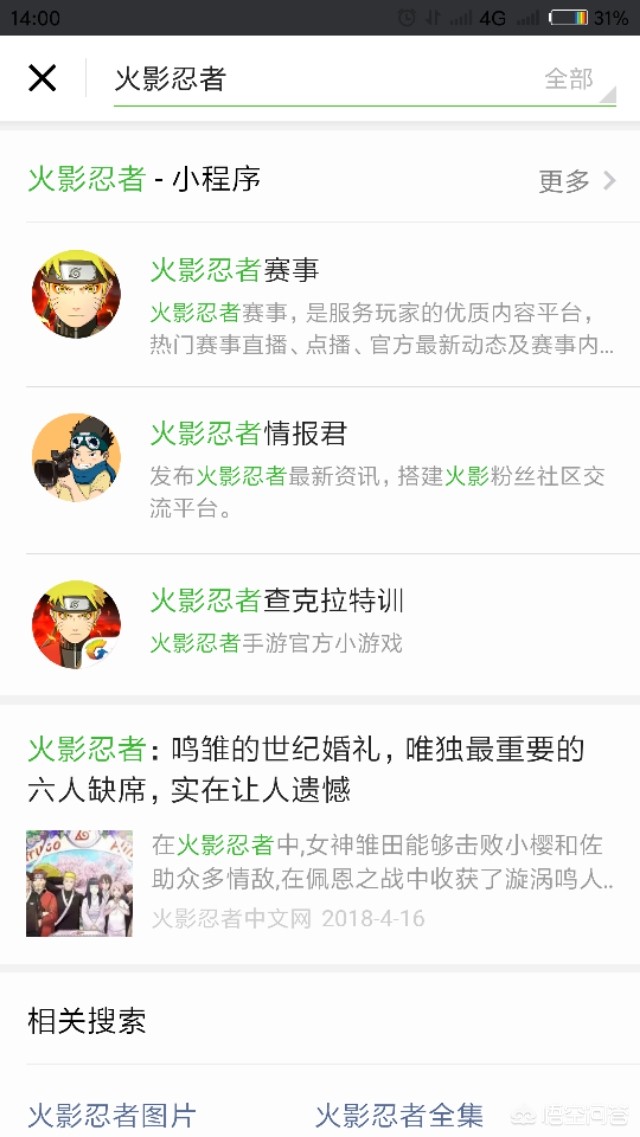 火影忍者分析网_火影忍者分析论坛