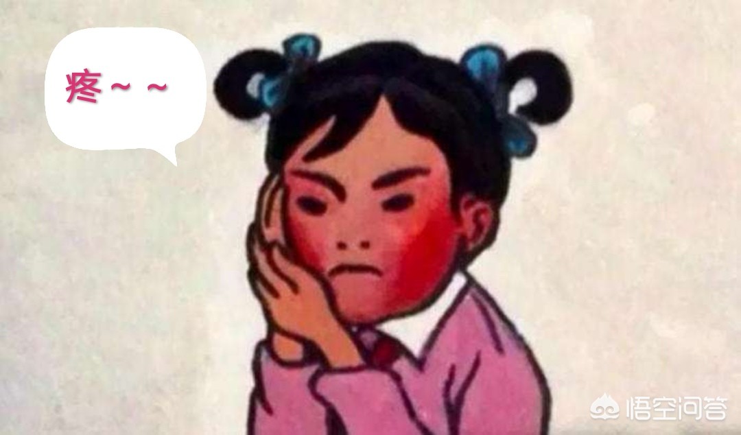 打人要打脸_打人要打脸,骂人要揭短