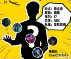 走a怪_走a怪able去哪了2025