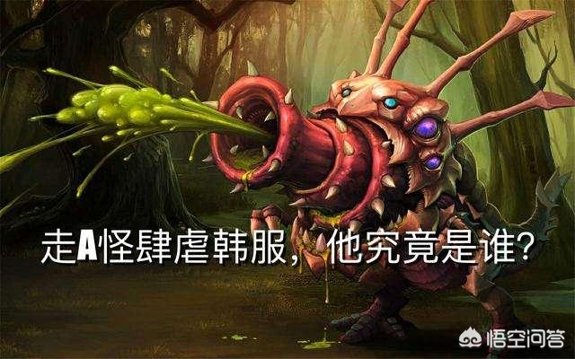 走a怪_走a怪able去哪了2025