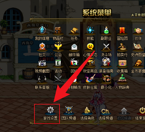 dnf双开工具_DNF双开工具