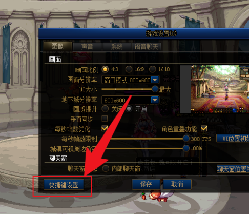 dnf双开工具_DNF双开工具