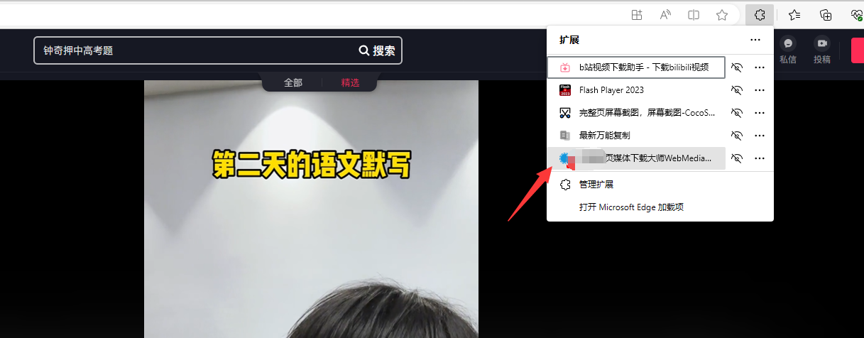 抖音小视频下载安装_抖音小视频下载安装到手机