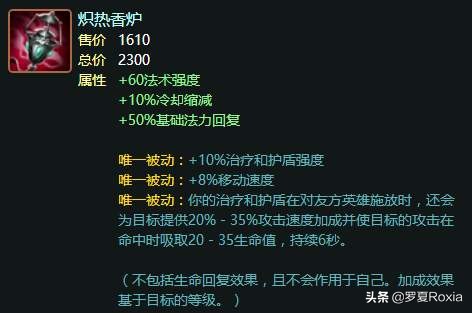 lol6.8_LOL68技能极速多少cd