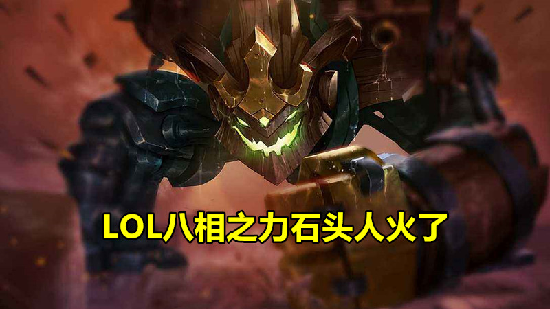 lol6.8_LOL68技能极速多少cd