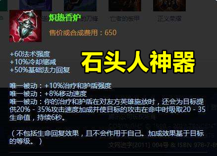 lol6.8_LOL68技能极速多少cd