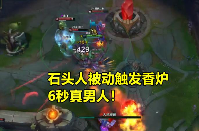 lol6.8_LOL68技能极速多少cd