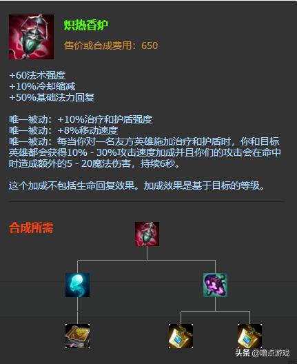 lol6.8_LOL68技能极速多少cd