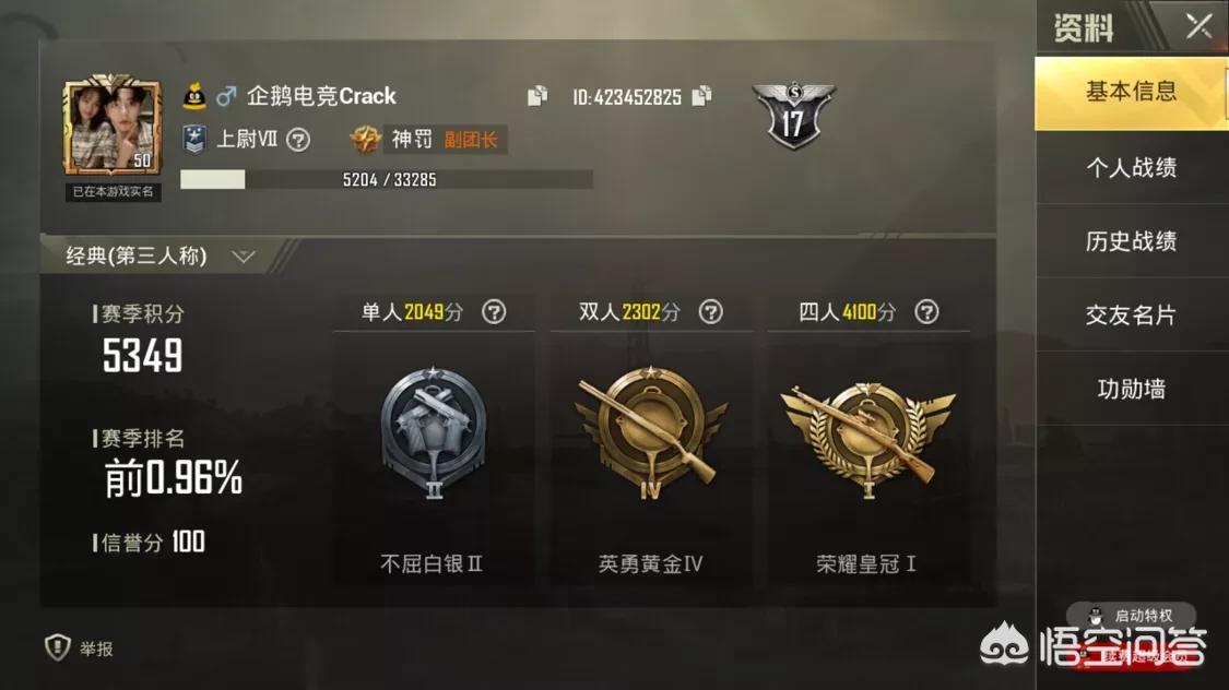 聊刺激的不封号的聊天_聊刺激的不封号的聊天软件黄色