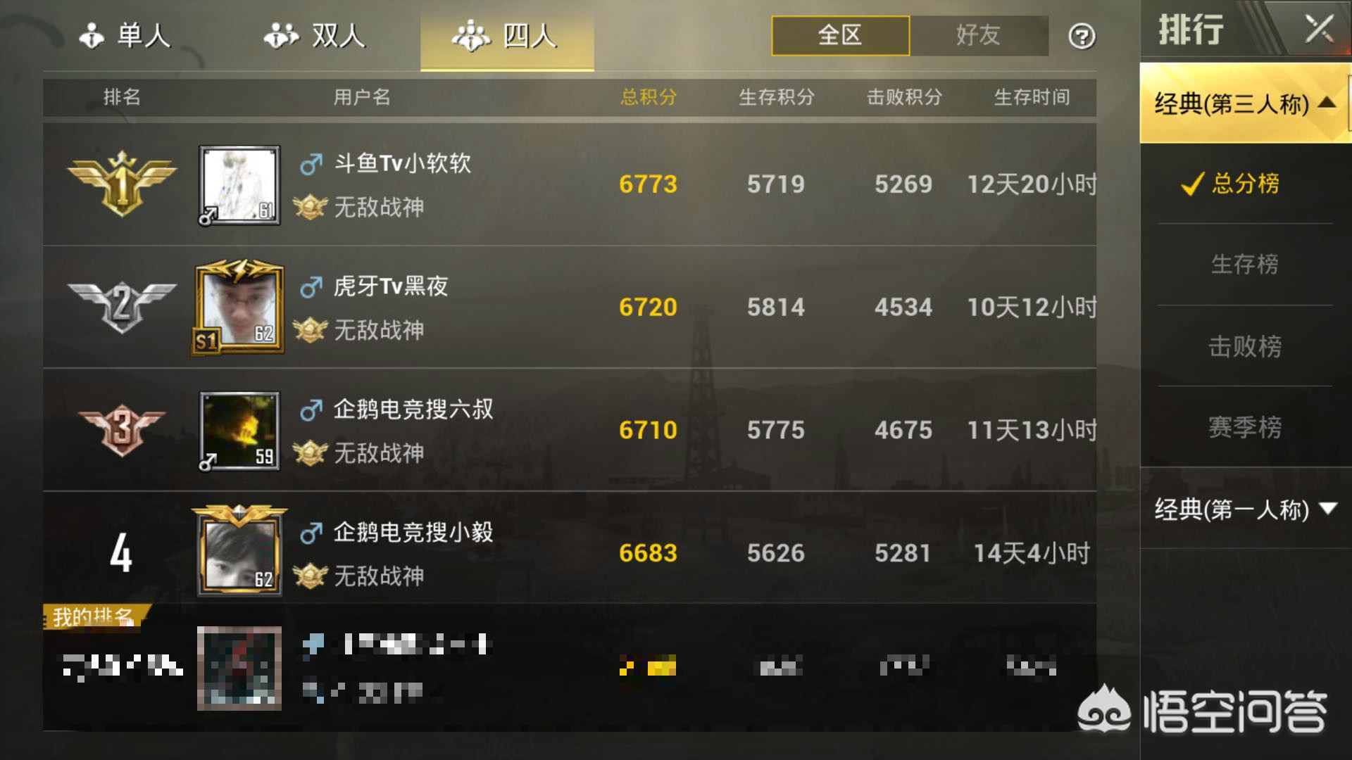 聊刺激的不封号的聊天_聊刺激的不封号的聊天软件黄色