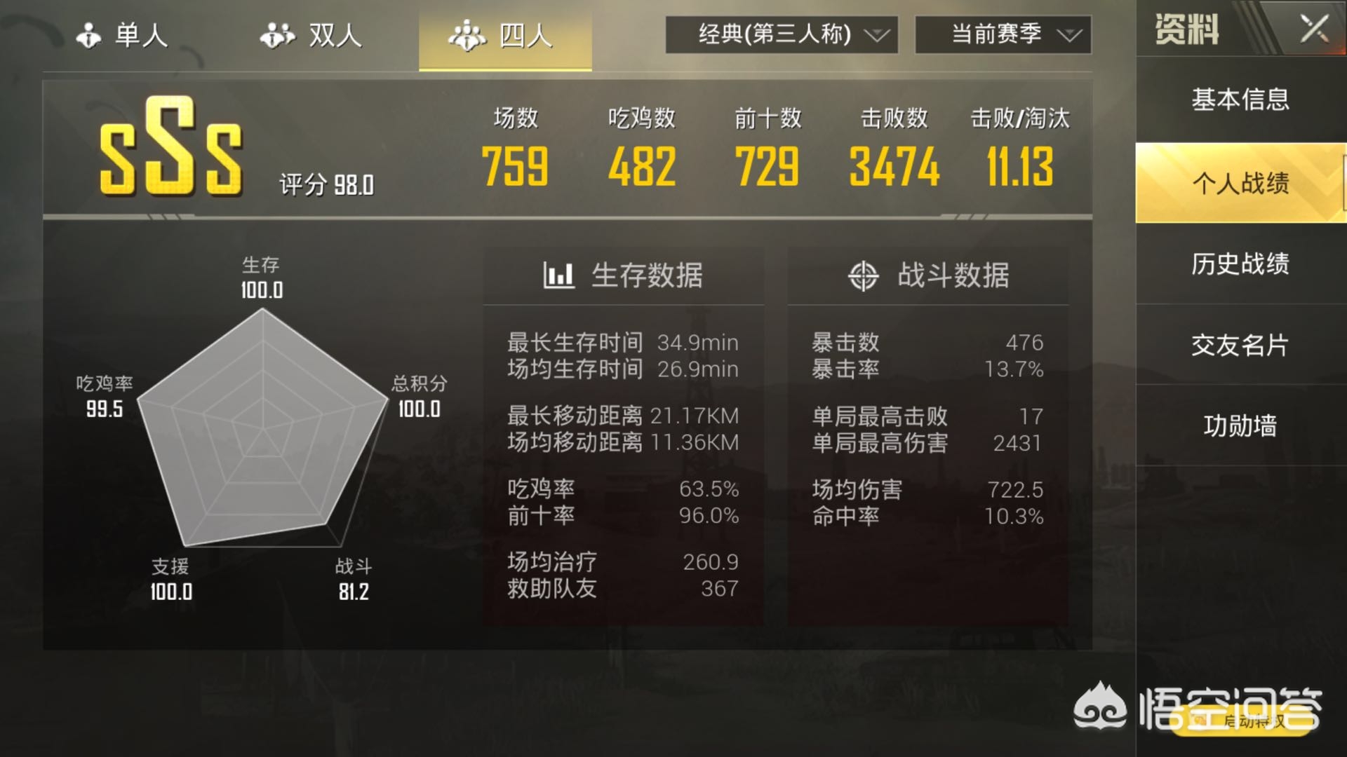 聊刺激的不封号的聊天_聊刺激的不封号的聊天软件黄色