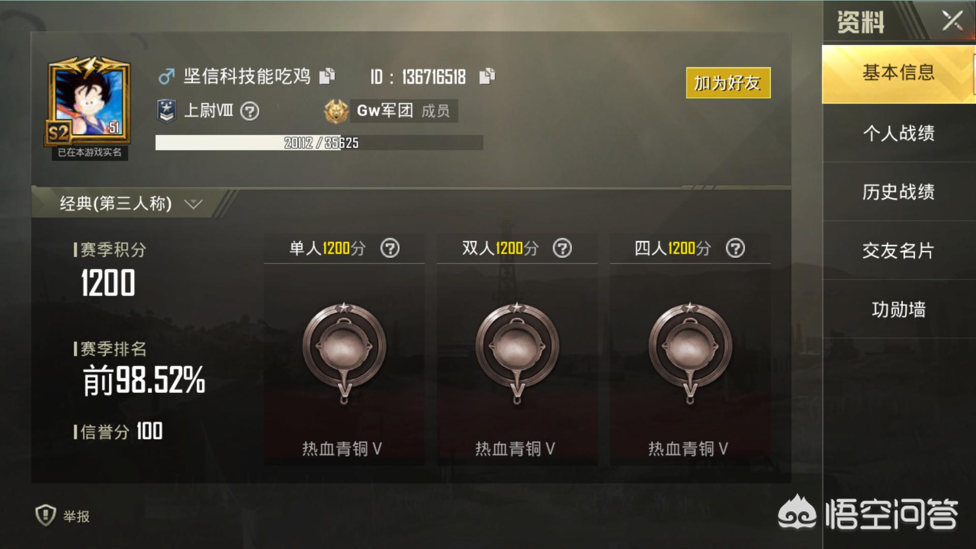 聊刺激的不封号的聊天_聊刺激的不封号的聊天软件黄色