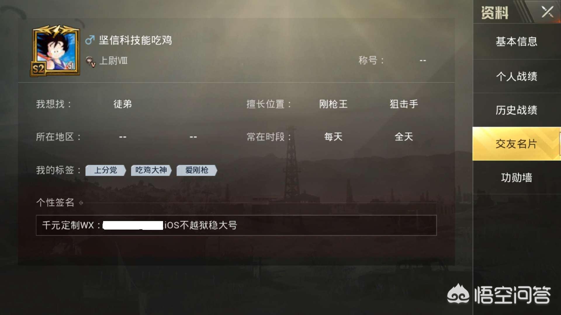 聊刺激的不封号的聊天_聊刺激的不封号的聊天软件黄色