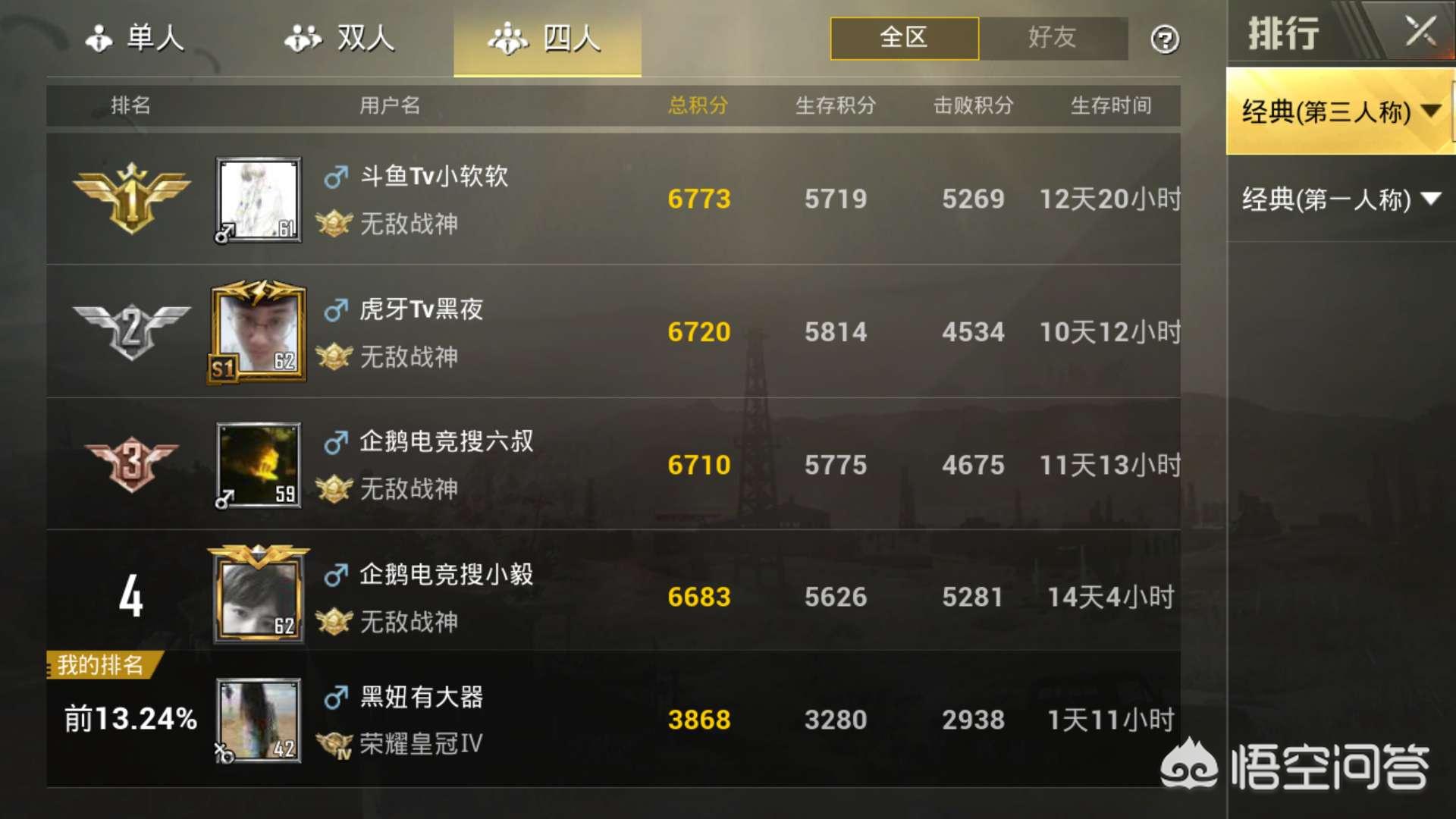 聊刺激的不封号的聊天_聊刺激的不封号的聊天软件黄色