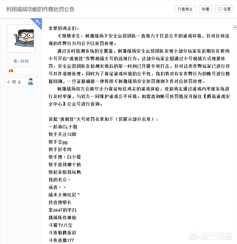 聊刺激的不封号的聊天_聊刺激的不封号的聊天软件黄色