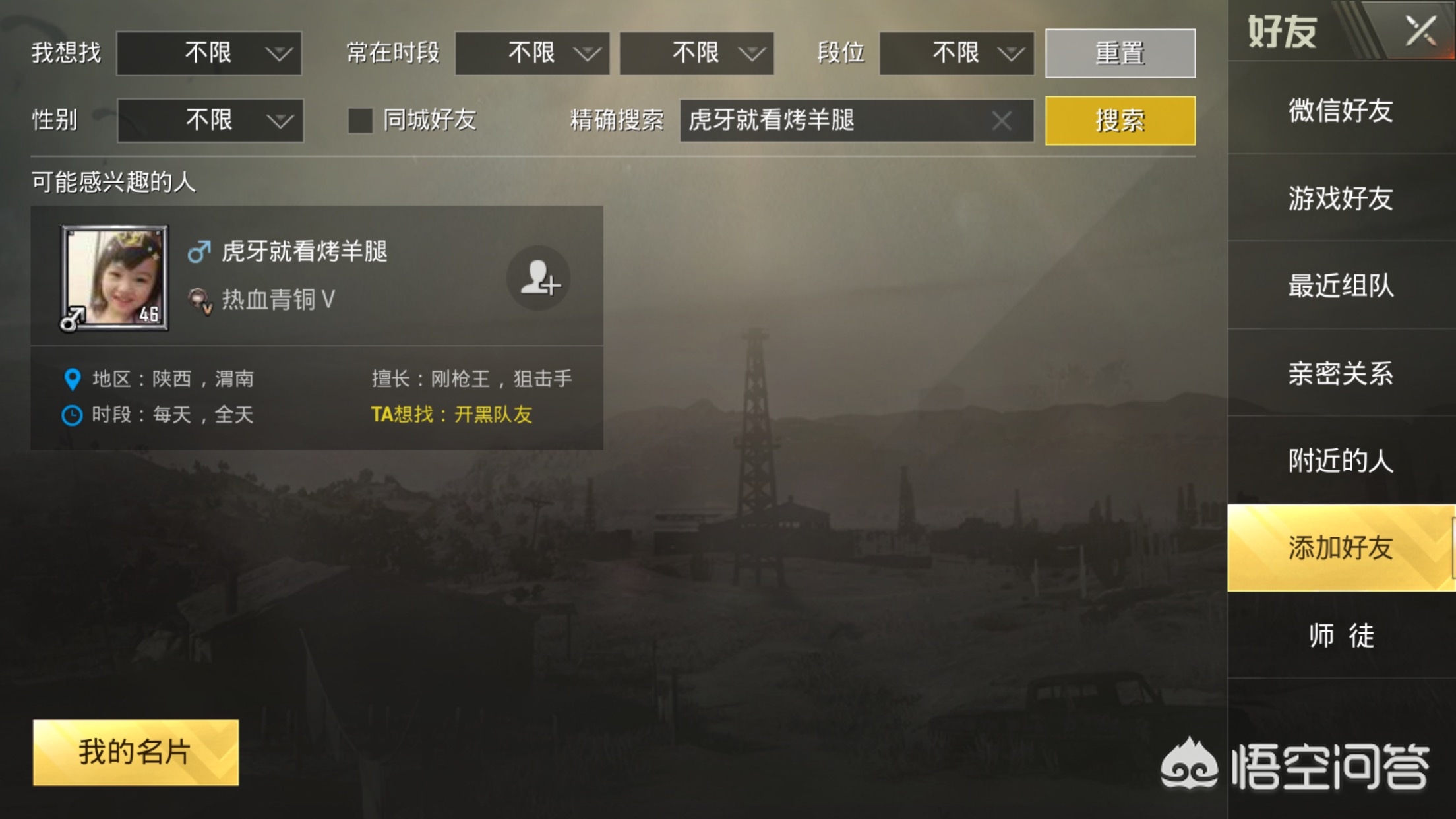 聊刺激的不封号的聊天_聊刺激的不封号的聊天软件黄色